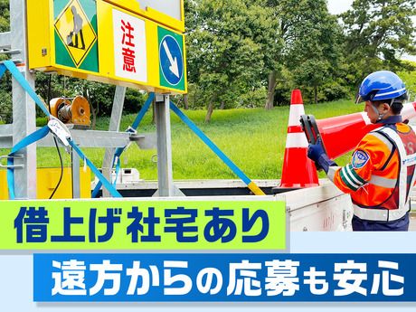 サンエス警備保障株式会社　幕張支社_オフィス部門　MH-4のアルバイト・バイト求人情報-02