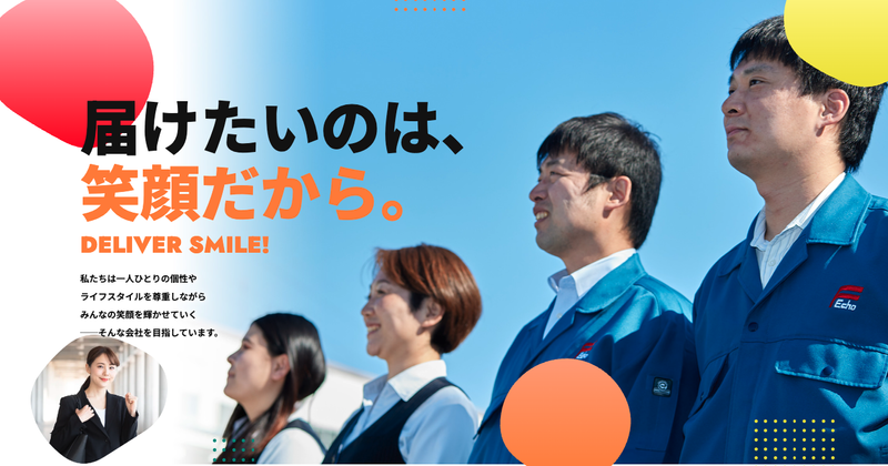 株式会社富士エコー　仙台センターのアルバイト・バイト求人情報-02