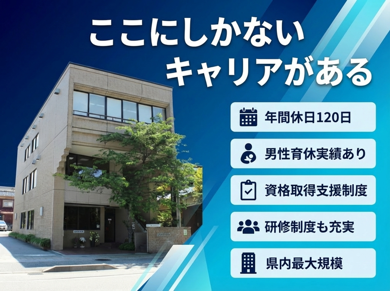 アシステム税理士法人