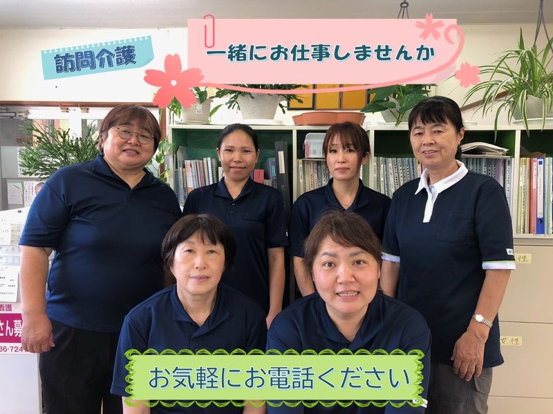 株式会社ニチイ学館の求人・転職情報