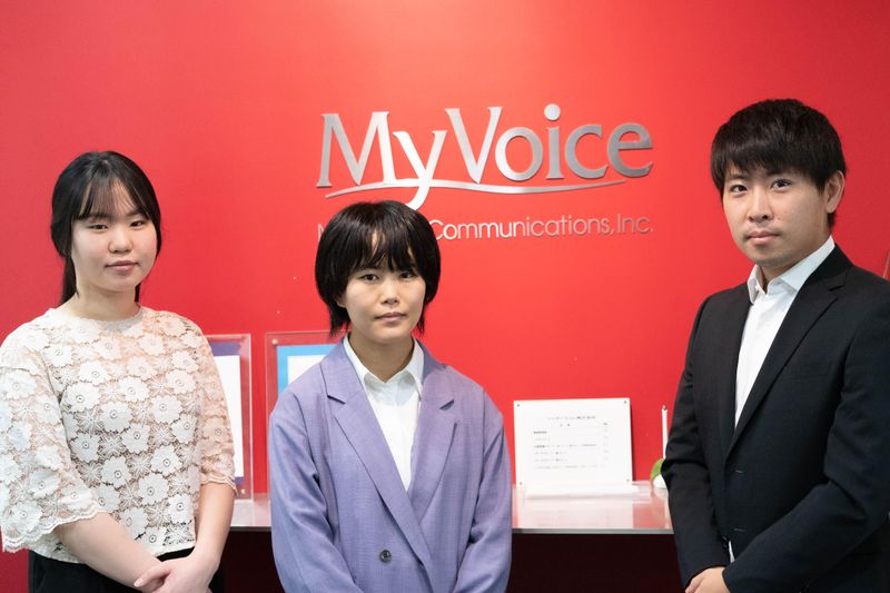 マイボイスコム株式会社の求人・転職情報