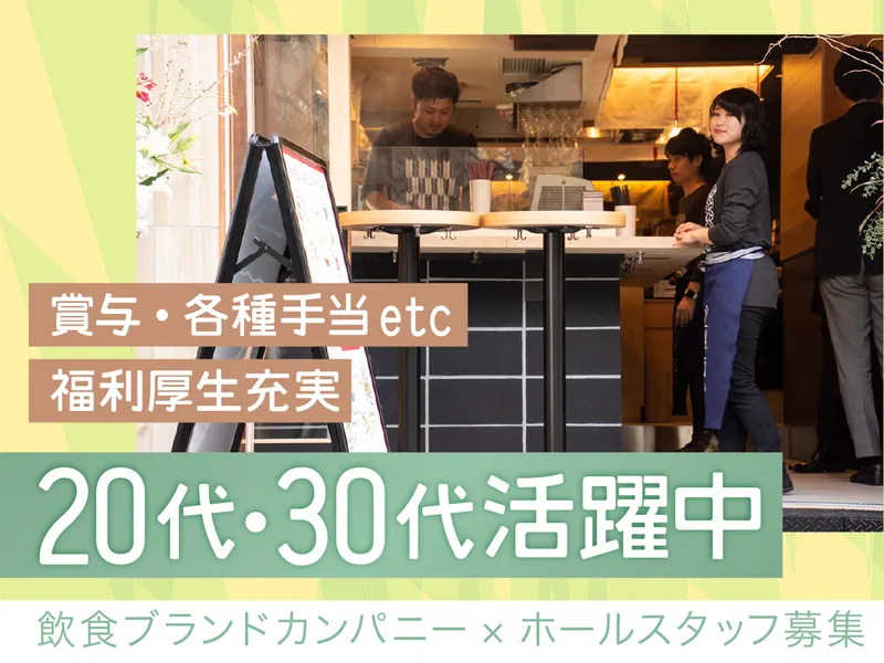 株式会社ＤＤグループの求人・転職情報