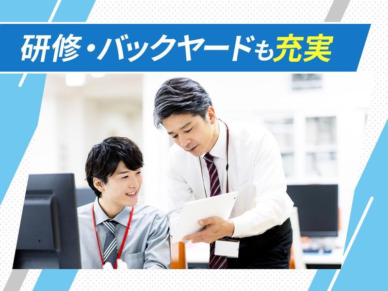 株式会社ビットのアルバイト・バイト求人情報-05