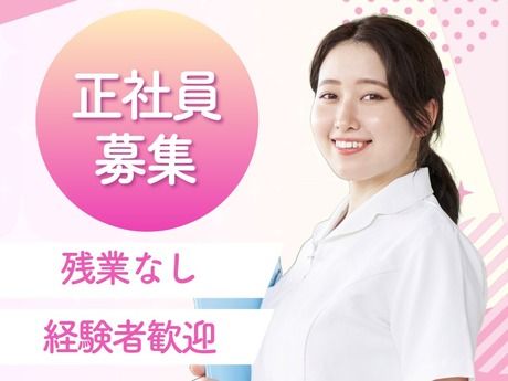 セコメディック訪問看護ステーションの求人・転職情報