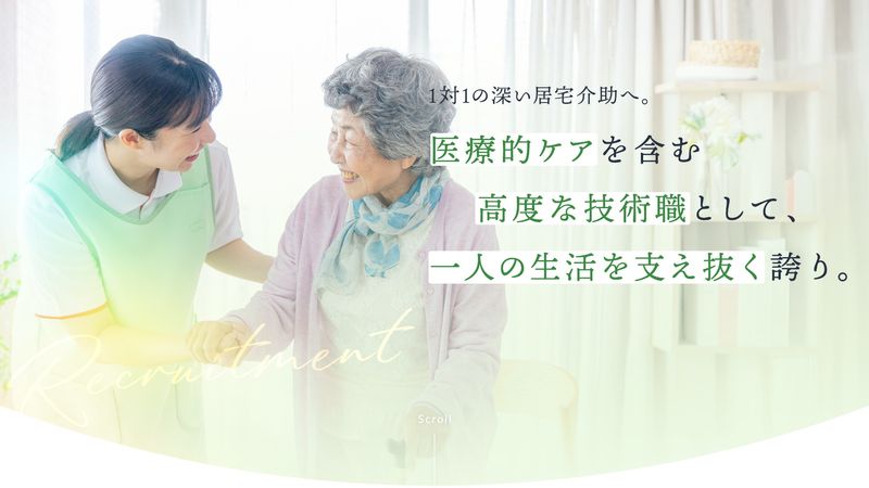 一般社団法人もみのき福祉会の求人・転職情報
