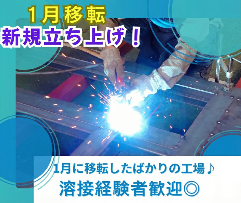 株式会社ＴＡＰｍｅｔａｌの求人・転職情報