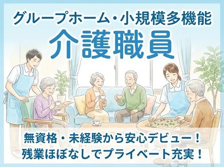 3ReS(スリーレス)比叡山坂本の求人・転職情報