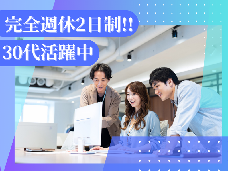株式会社トゥインクルの求人・転職情報