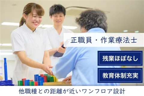 医療法人尚和会の求人・転職情報