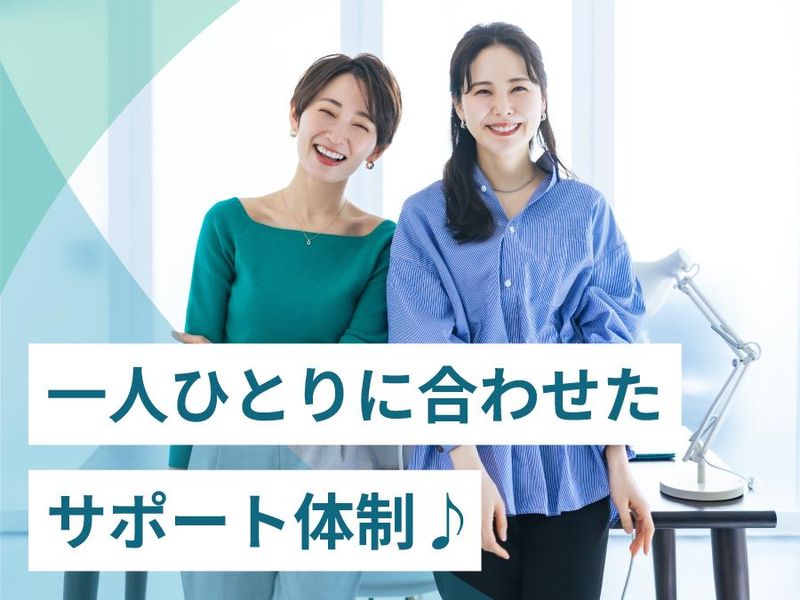 トランスコスモス株式会社(1257785)のアルバイト・バイト求人情報-03