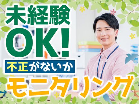 SocioFuture株式会社の求人・転職情報