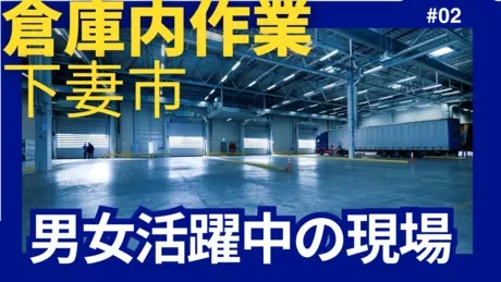 株式会社Harvest Biz Career