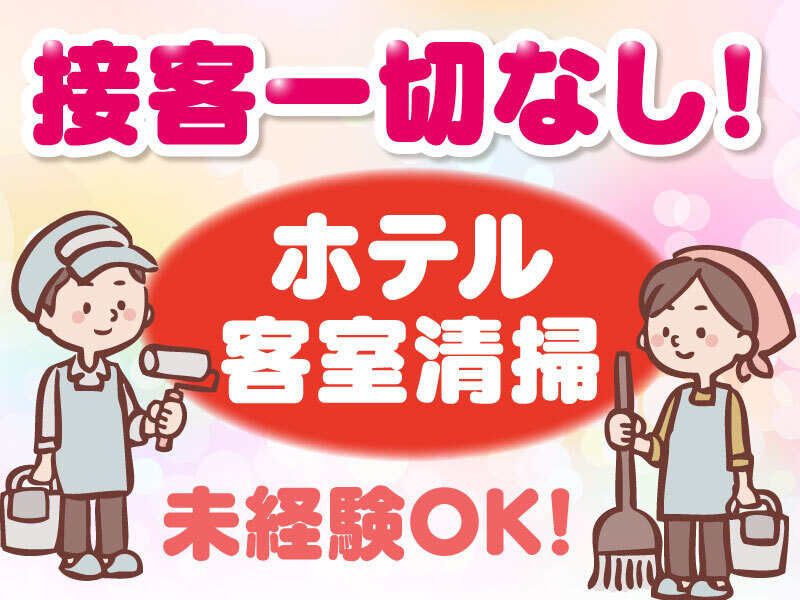 山福商事有限会社の求人・転職情報