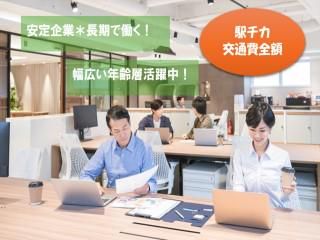 株式会社 L.O.Dクリエーション【3:赤坂】のアルバイト・バイト求人情報-03