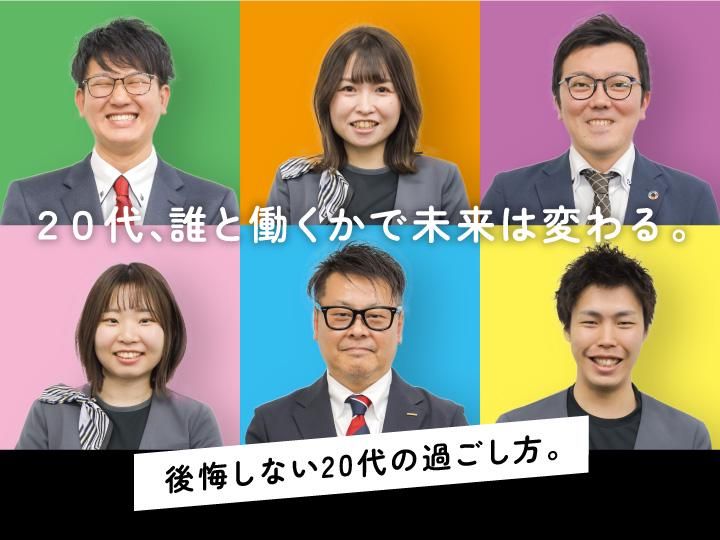 株式会社テレトピア