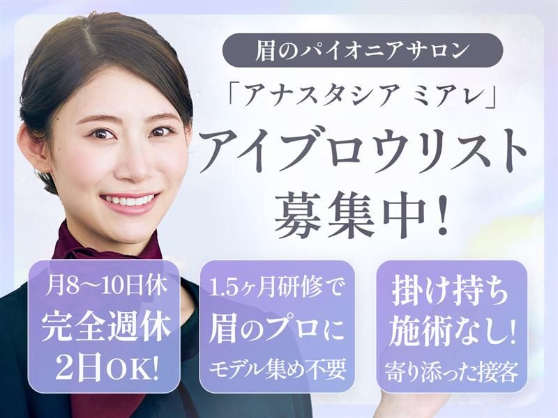 ピアス株式会社の求人・転職情報