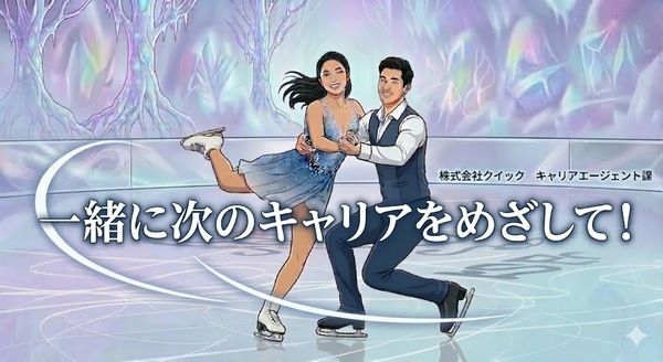 株式会社イノベントの求人・転職情報