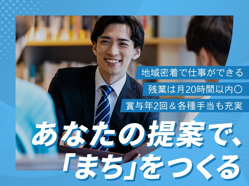 株式会社トキワ工芸社の求人・転職情報