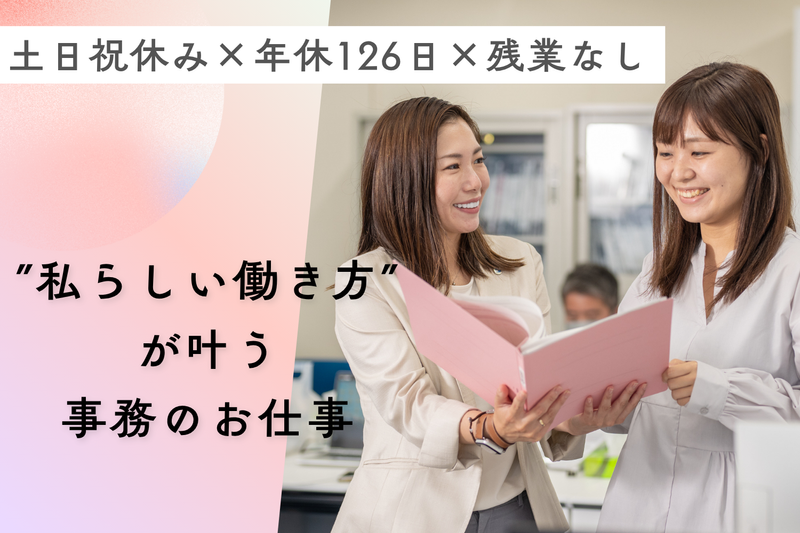 株式会社カムテイの求人・転職情報