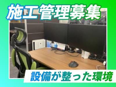 株式会社アルマライズのアルバイト・バイト求人情報-02
