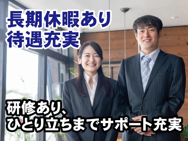 株式会社ヤマシタの求人・転職情報