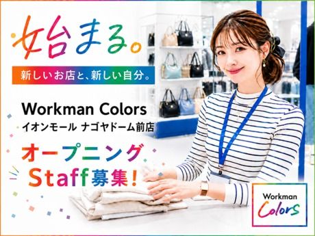 株式会社G-7ホールディングスの求人・転職情報