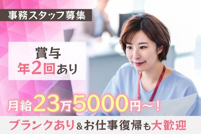 トランコムＥＸ西日本株式会社の求人・転職情報