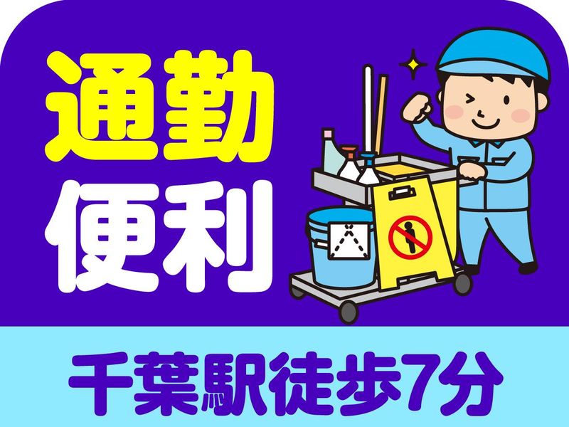 花椿テクノサービス株式会社のアルバイト・バイト求人情報-03