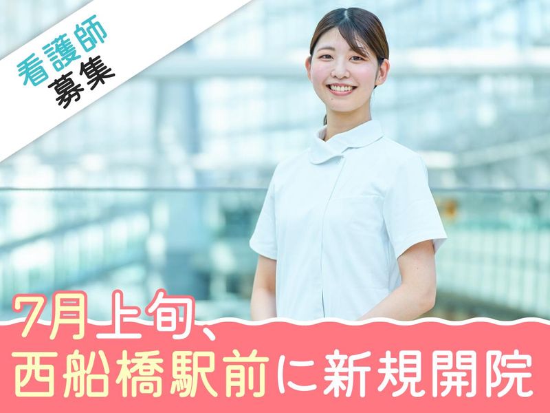 医療法人社団ＧＭヘルスの求人・転職情報