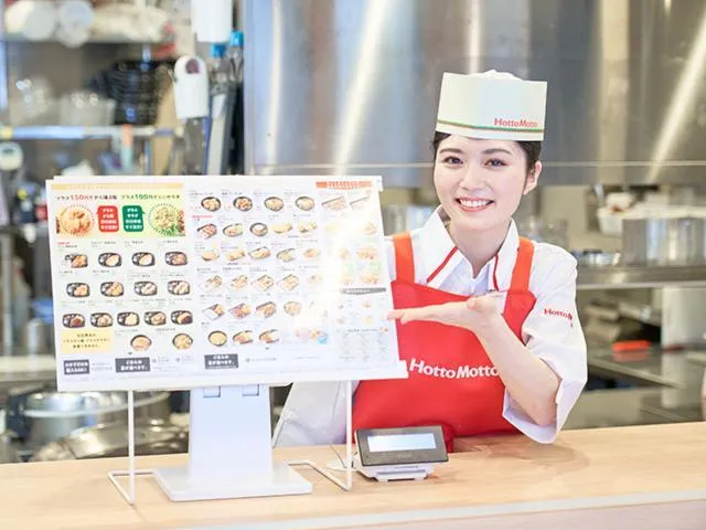 ほっともっと　藤代店のアルバイト・バイト求人情報-40