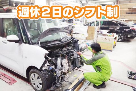田崎自動車株式会社(ja_jp)の求人・転職情報