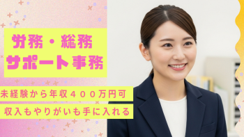 株式会社小川屋の求人・転職情報
