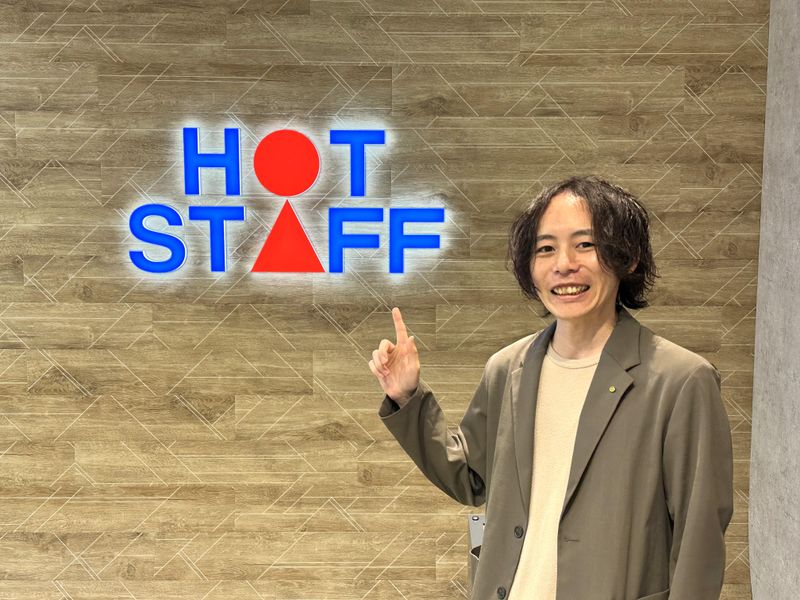 株式会社ホットスタッフ-0004の求人・転職情報