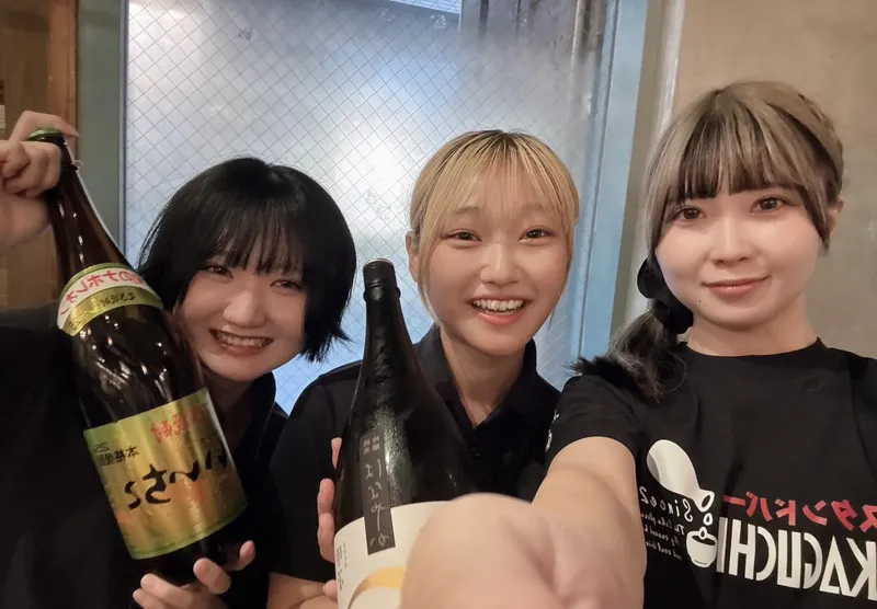 スタンドバーSAKAGUCHIのアルバイト・バイト求人情報