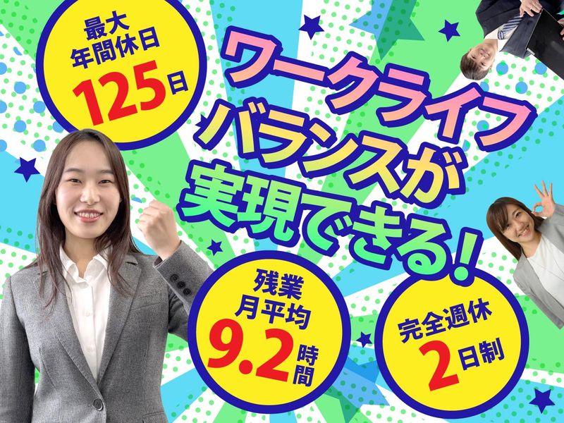 株式会社ビーネックステクノロジーズの求人・転職情報