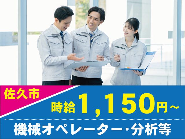 サンファイン・スタッフ株式会社のアルバイト・バイト求人情報-10