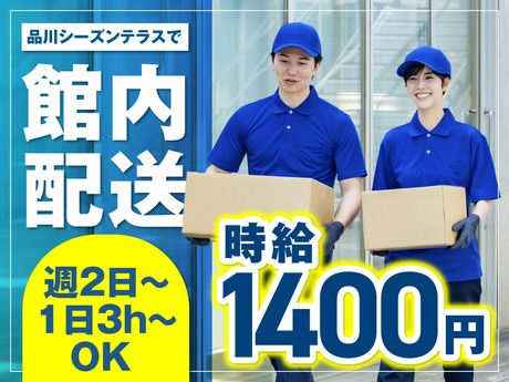 ヤマト・スタッフ・サプライ株式会社
