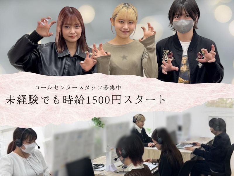 株式会社U’sJapan