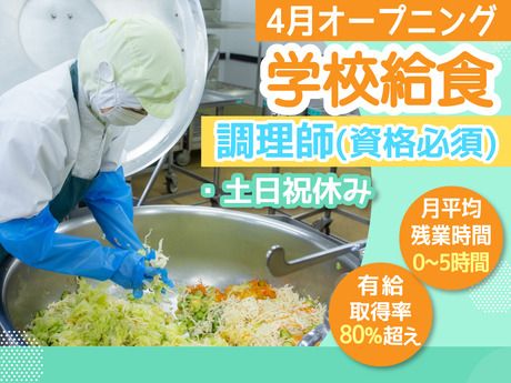 葉隠勇進株式会社の求人・転職情報