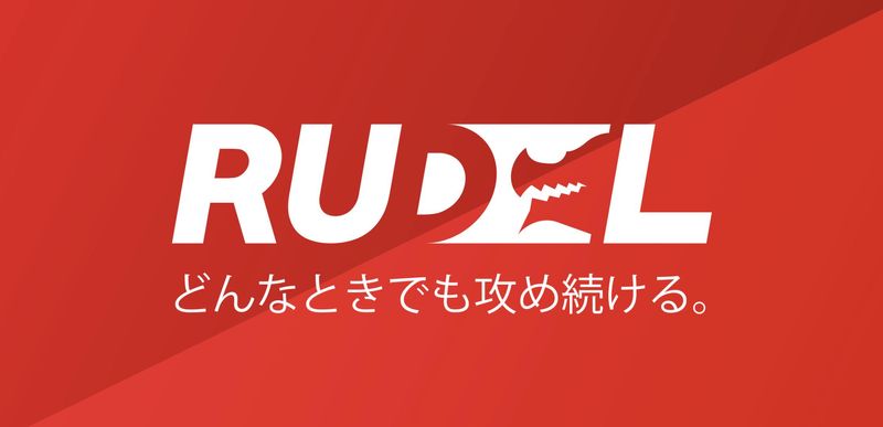 株式会社ルーデルの求人5