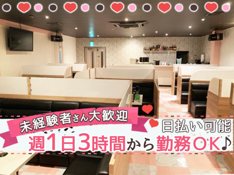 excellent Lovelyのアルバイト・バイト求人情報-02