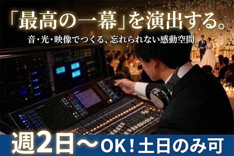 株式会社キャズのアルバイト・バイト求人情報-03