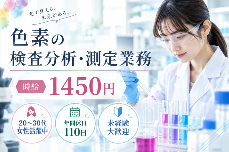 タスクエイト株式会社(姫路市延末)のアルバイト・バイト求人情報-13