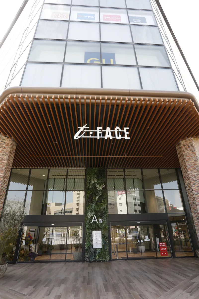 豊田まちづくり株式会社の求人・転職情報
