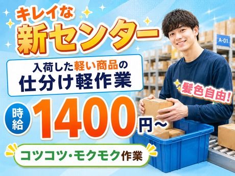 ATアクト株式会社