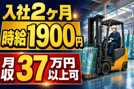 株式会社シーエムシー　首都圏第一営業所