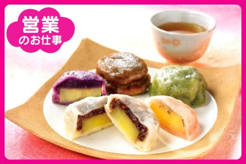 有限会社コウヤマの求人・転職情報