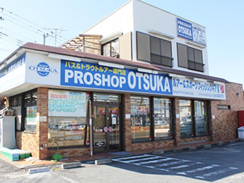 有限会社プロショップオオツカの求人・転職情報