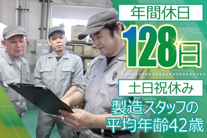 株式会社チヨダの求人・転職情報