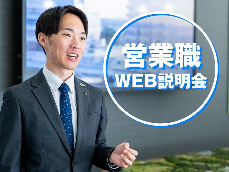 山万株式会社